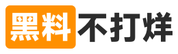 网红黑料资讯站|黑料网热门汇总